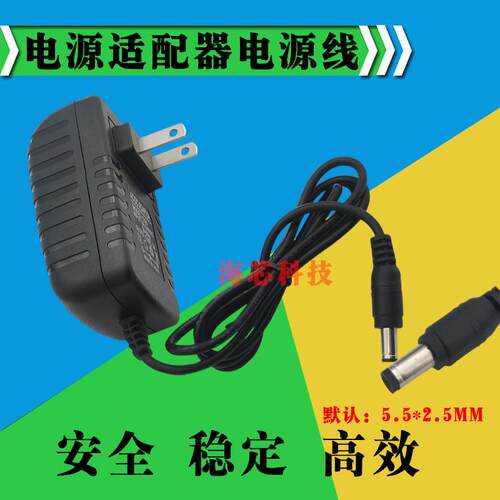 美的R1-L083B R1-L081A智能吸尘器扫地机器人电源线充电器配件适