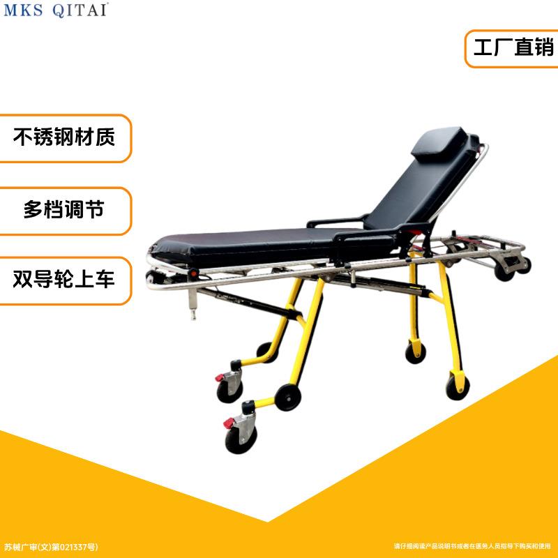 上车担架120救护车担架不锈钢担架车三档调节担架车