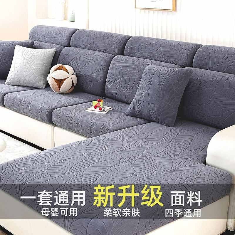 沙发套罩弹力万能全包通用型通用新款防尘四季防猫坐垫防滑加厚,居家布艺,沙发套,淘宝优惠券,粉丝福利购,淘宝优惠卷