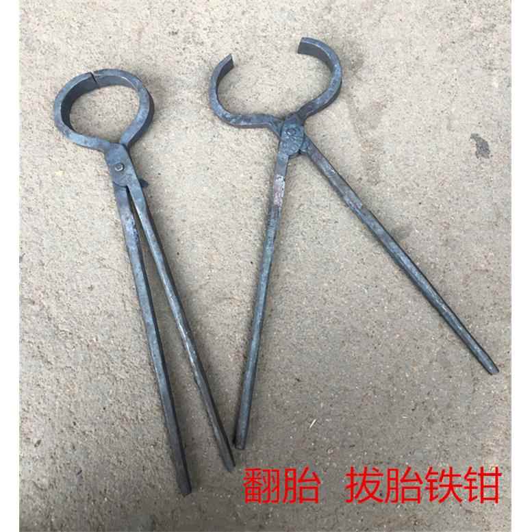 轮胎钳/翻胎钳/手工钳钳子/夹持类手动工具/超长圆口大铁钳铁镊子