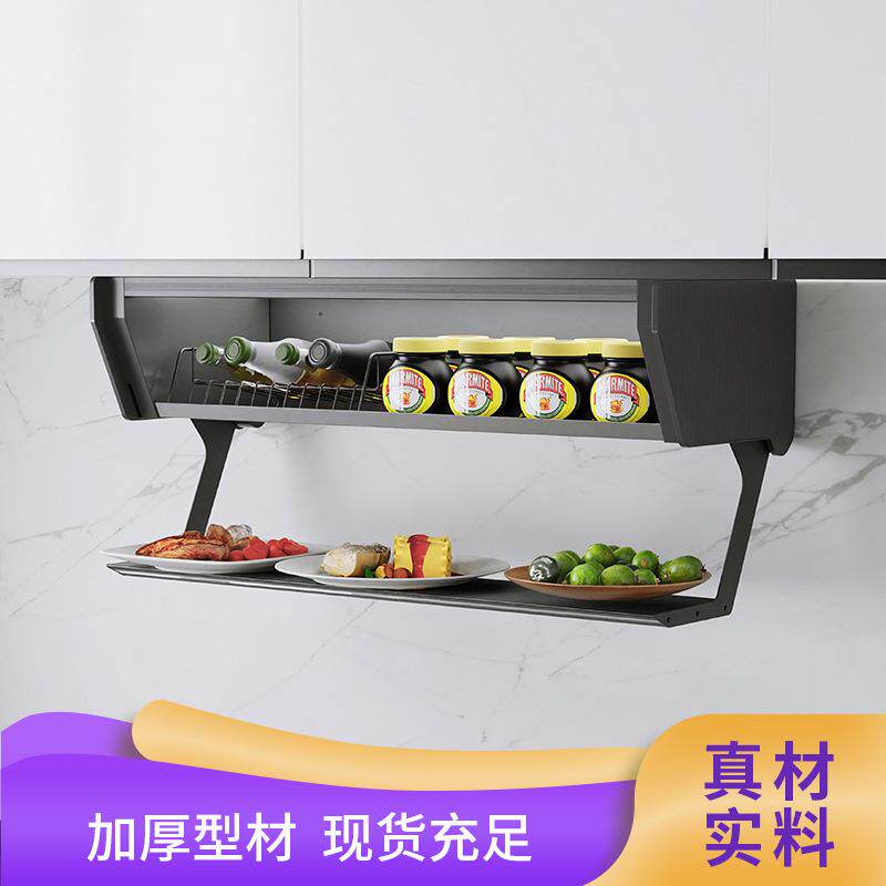 厨房吊柜置物架折叠下拉式双层升降伸缩备菜调料储物盒太空舱轻奢
