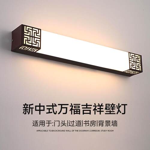 新款门前灯新中式入户门灯门头门吸顶灯走廊走道灯玄关灯进户大门