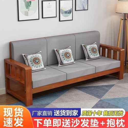 实木沙发组新中式松人木JMF直排沙发合代家用现三位小户型可拆洗