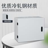 加基业300 箱配室电箱工程家用内电表布线箱控制电箱电箱盒充 400