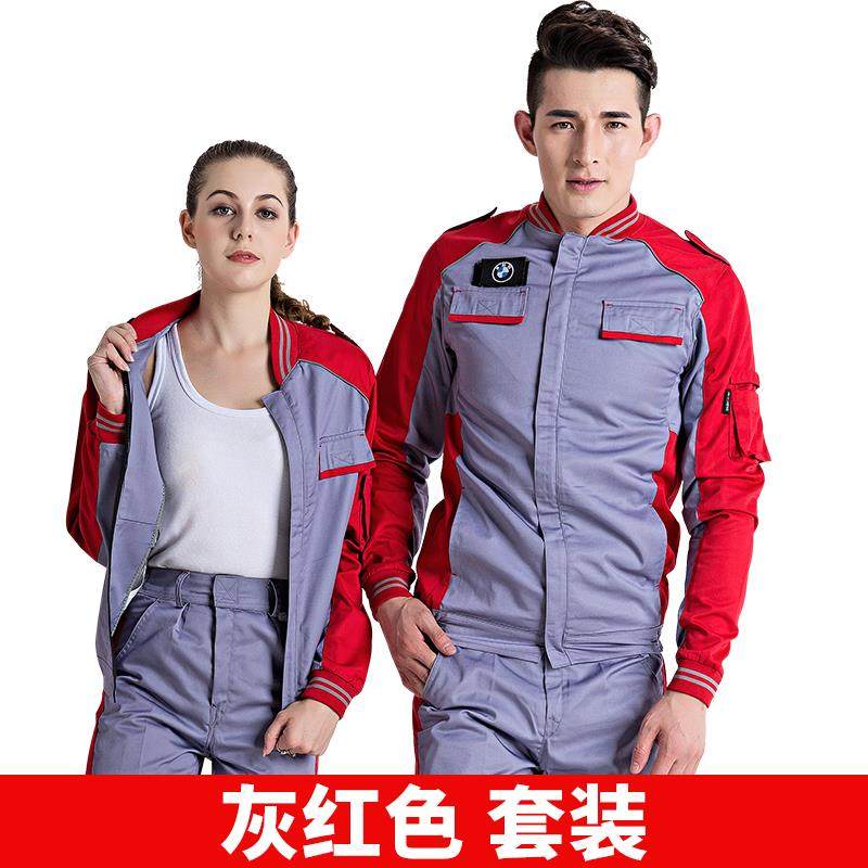 高档作服套装汽男长短袖工春夏薄款透气修磨耐脏维修耐汽车修理劳