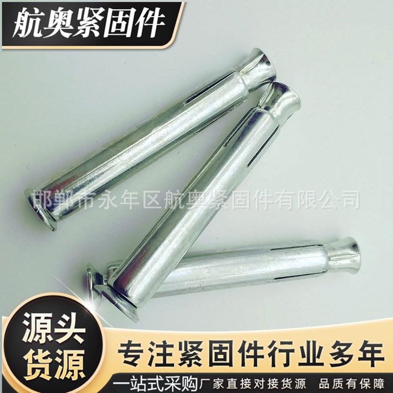 塑钢门窗胀栓钻头10孔12孔m6/m8/规格齐全