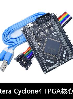 Altera Cyclone4 FPGA核心板 系统板 开发板/EP4CE6E22C8/EPCS4