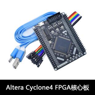 Altera Cyclone4 FPGA核心板 系统板 开发板/EP4CE6E22C8/EPCS4