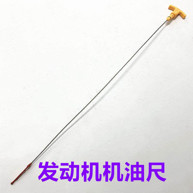 适用现代索八名图ix35KIAK4K5智跑引擎机油尺测量尺引擎标量尺