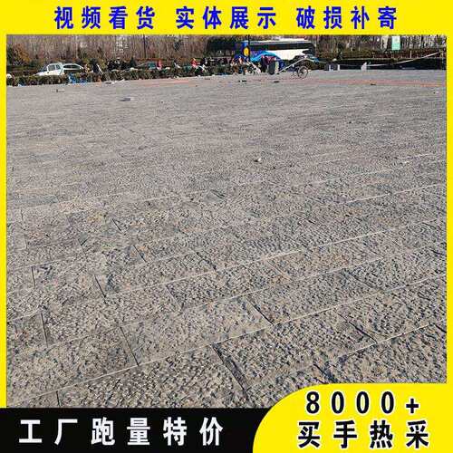 青石板铺路荔枝面石材工程300*600庭院脚踏汀步石铺地砖仿古石