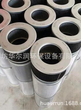 HC8300FKS24H-YC11B双精度风电滤芯 风电齿轮箱滤芯 液压油滤芯