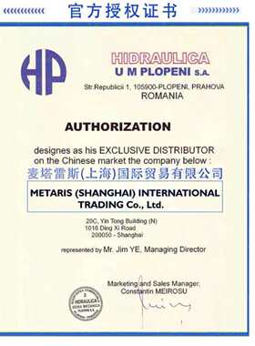 罗马尼MAGA-102亚进铝合口金双齿联轮泵PRD22-133D铝合金双联液1