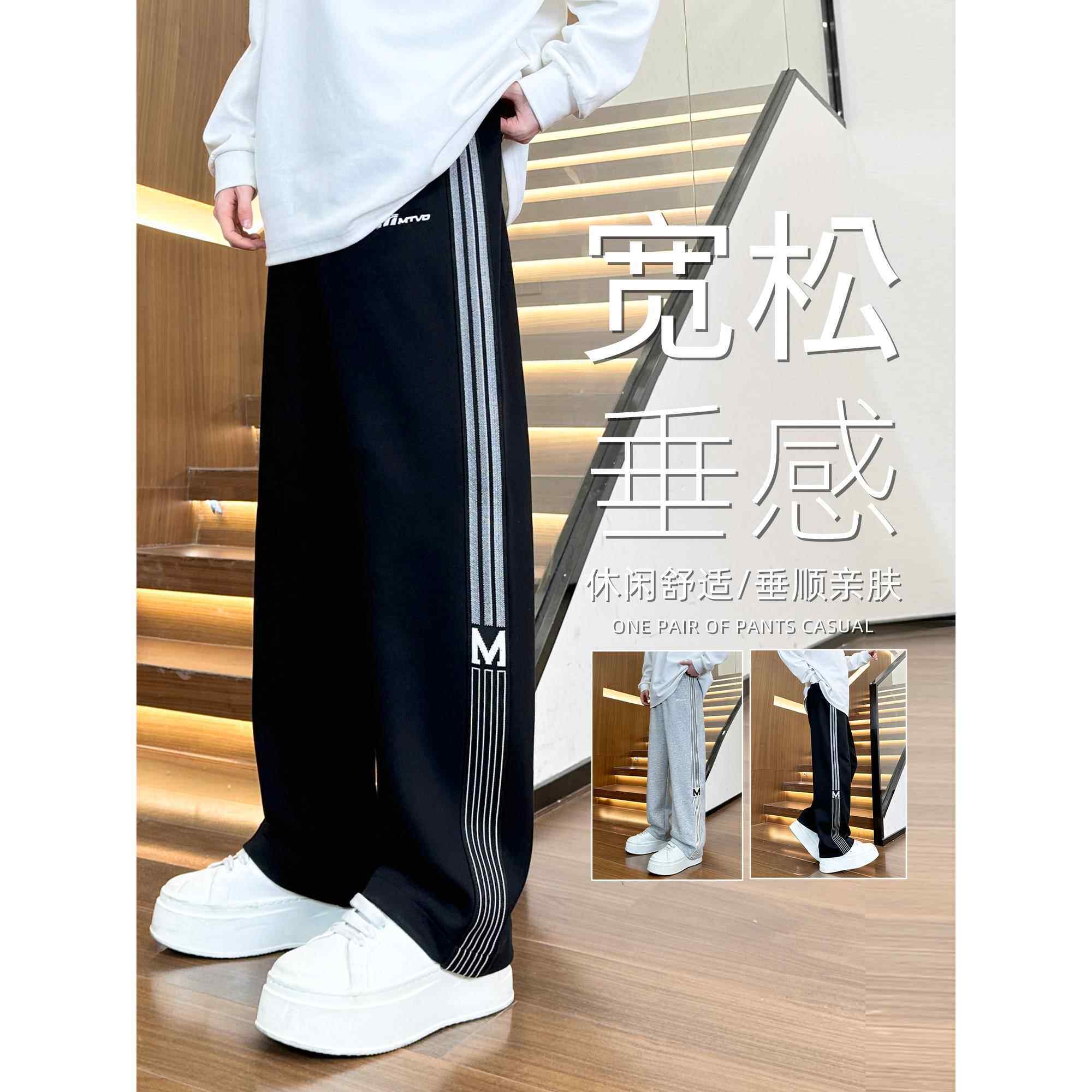 裤子男生夏季2026新款秋季帅气宽松直筒休闲卫裤春秋青少年运动裤