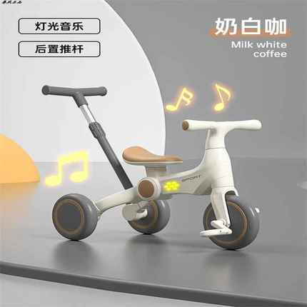儿童自行车1一3岁宝宝滑行三轮车小孩三合一多功能平衡车有脚踏