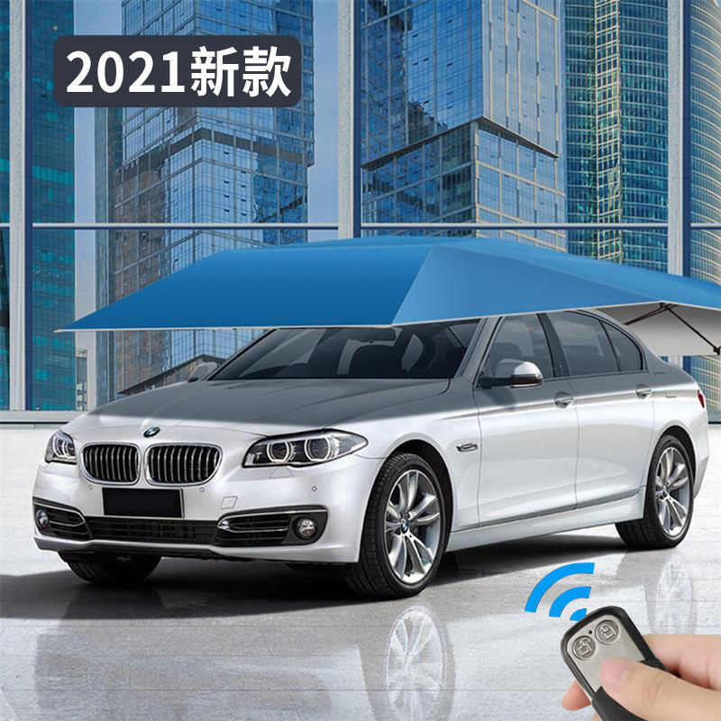 全自动汽车遮阳伞轿车遮阳棚智能遥控车顶防晒移动车棚隔热折叠挡