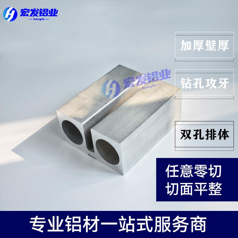 合金内铝型材双孔外方块空心铝管方圆管非标订0做工业方形重型66