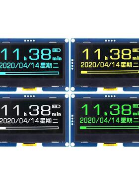2.42寸OLED显示屏模块2.4显示屏128x64驱动SSD1309接口4针IIC接口