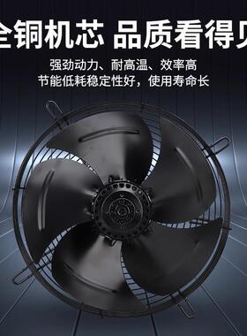 外转子轴流风机冷库风机散热风扇通风机外转子电机冷风机CF4T350S