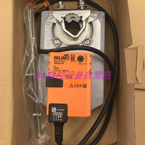 BELIMO搏力谋GM24A-SR/GMU24-SR调节型模拟量电动风阀执行器40Nm