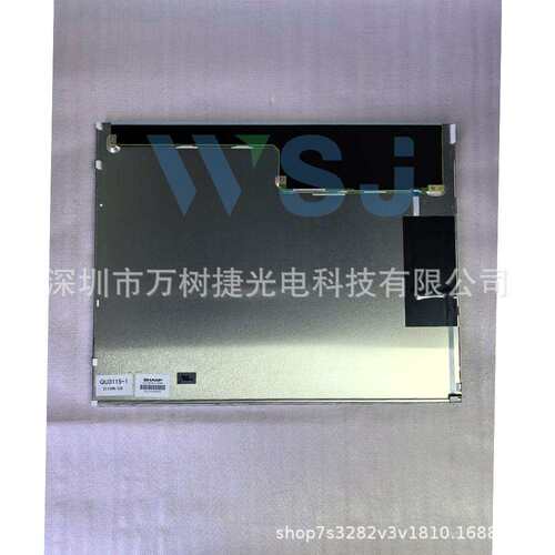 LQ150X1LX95sharp15inch1024*768XGA工业设备液昌屏长寿命70K小时