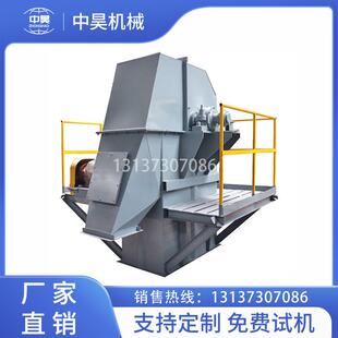 NE斗式 上料提升机 提升机矿用建筑用水泥沙子垂直上料提升机料斗式