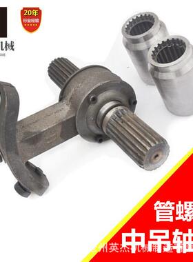 螺旋输送机中吊219吊架273吊瓦20齿325连接轴U型铸钢吊耳绞龙配件