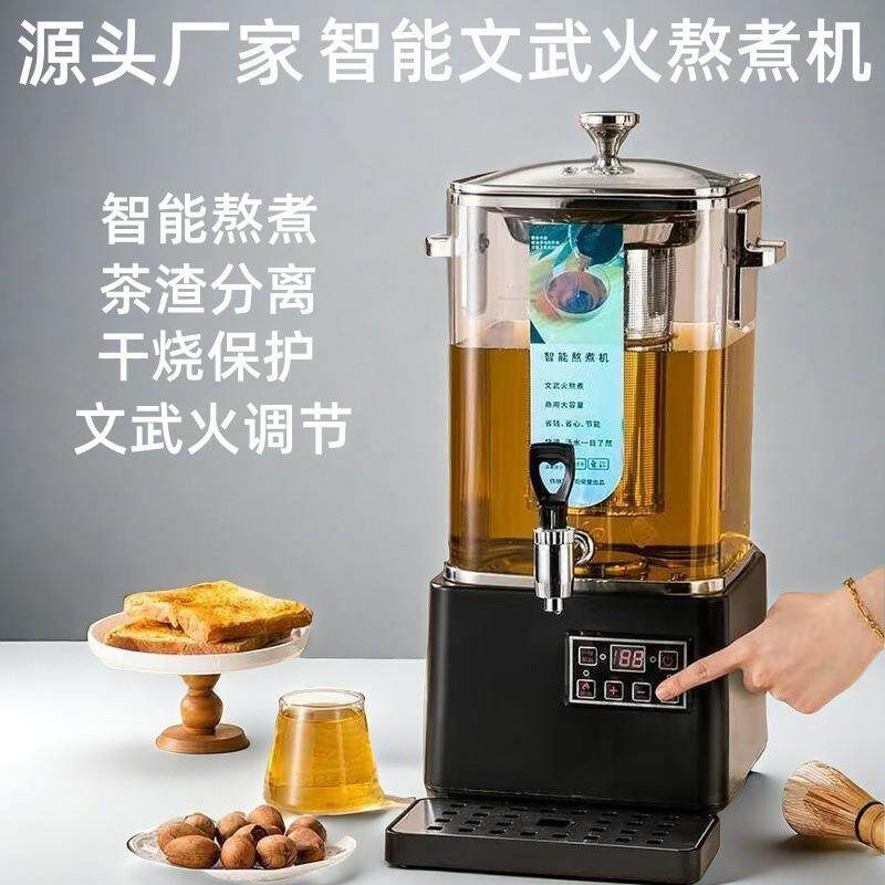伟纳斯煮茶壶商用龙头大容量插电保温桶304不锈钢烧水桶开水桶