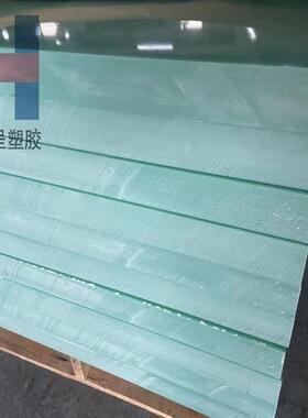 水绿玻纤板FR-4玻纤厚板耐磨耐高温水绿色玻纤板黄色环氧板厂家