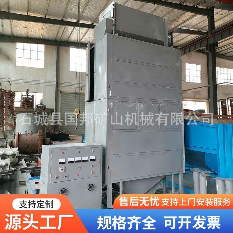 弧板式高压电选机HDX-2A4分选导电和非导电矿物电压可调分选精度