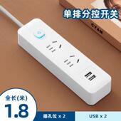 线家用多功能转换器多 线插板带线 米用插座插排延长线 线延长线