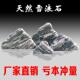 雪浪石庭院景观风景石大型自然石天然户外原石切片园林石头刻字石