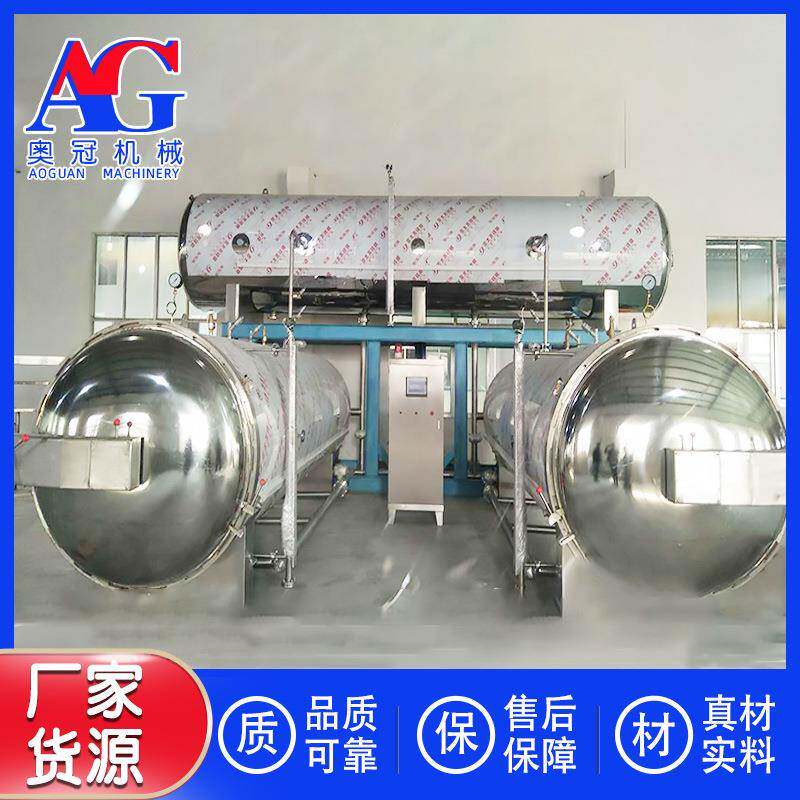 广东盐焗鸡杀菌锅河南熟食休闲食品零食杀菌釜沈阳牛肉干杀菌锅