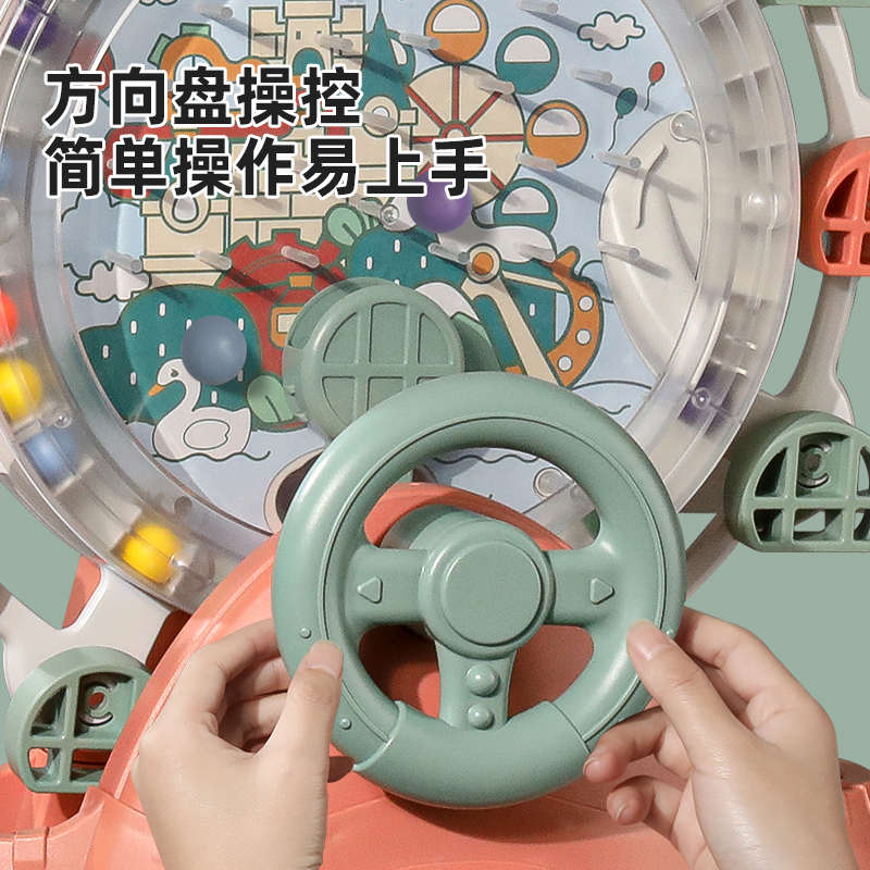 儿童接球机摩天轮电动接豆豆机3到6岁男孩女孩专注力训练益智玩具