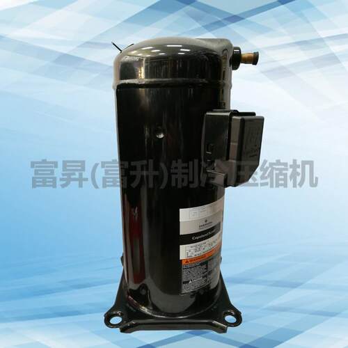 热泵热水机组压缩机-涡旋式空调制冷压缩机 ZR48KC-TF5-52E