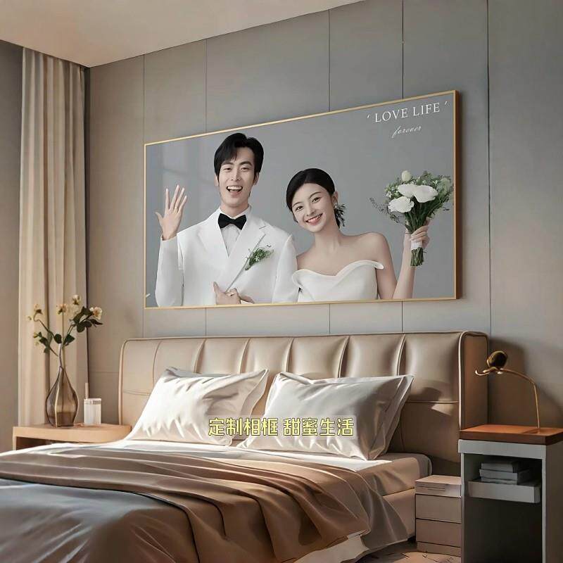 可客制晶瓷面相框简约现代风格寝室床头结婚照相框铝合金材质