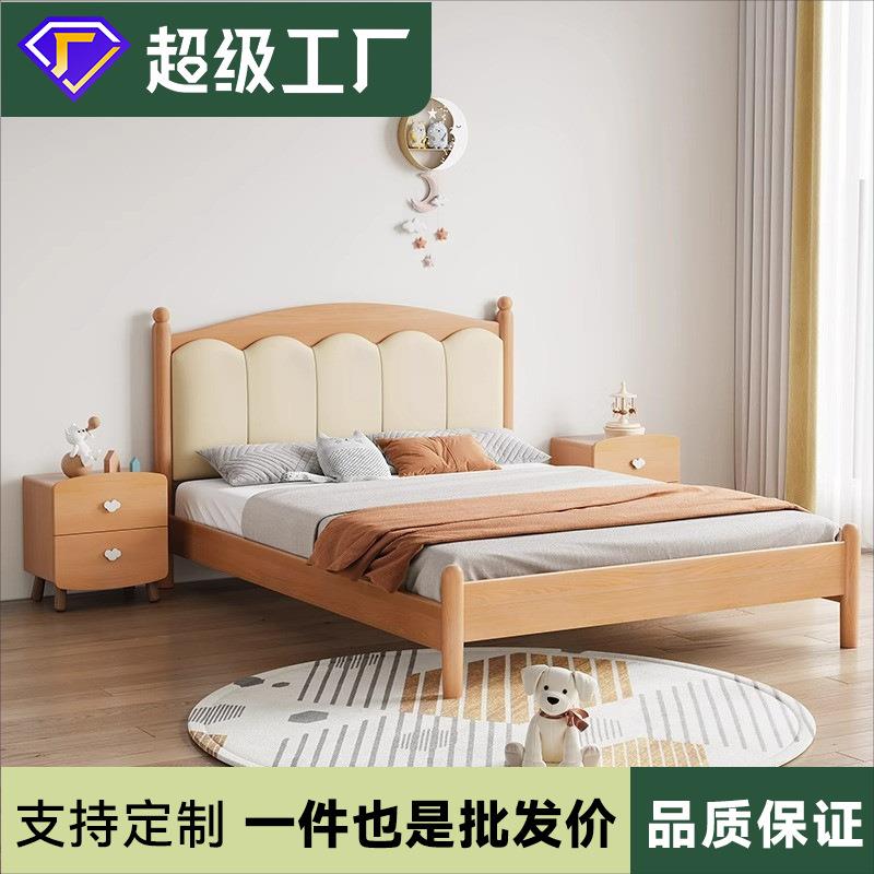 实木儿童床女孩男孩儿童房榉木床家具1米5小孩床单人床一米二小床