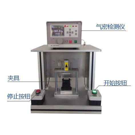 马达气密性检测台密封测试设备