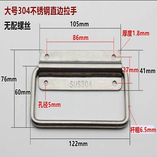 304不锈钢折叠拉手门柜子抽屉工业设备重型机床工具箱活动把手,住宅家具,拉手,淘宝优惠券,粉丝福利购,淘宝优惠卷