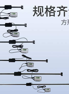 标尺200位移1000500为-0标尺300-数显机床 思标尺-150外接--外接