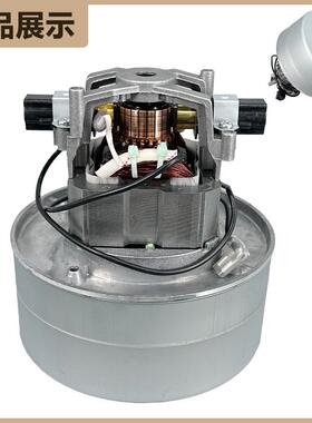 白云洁霸真空工业吸尘器电机1200W配件15L大功率马达通用BF511