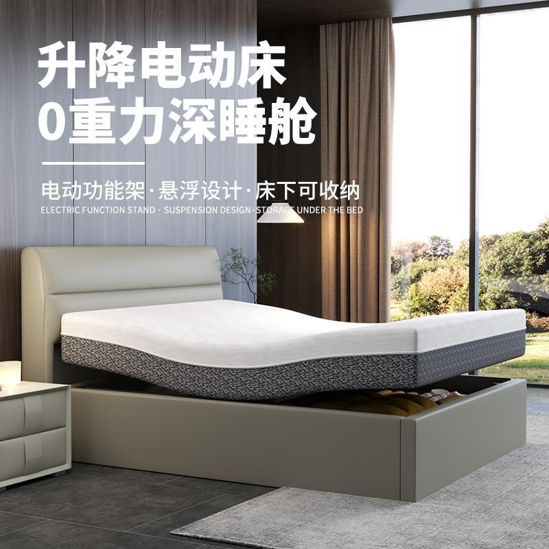 多功能智能电动床家用全自动升降床可收纳零重力真皮储物双人床