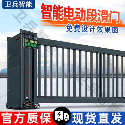 厂家供应电动段滑门智能工业大门事业单位庭院分段段滑门自动门