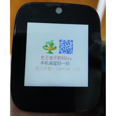 1.3寸IPS彩屏 SPI串口 240240分辨率 带触摸 提供屏幕驱动代码