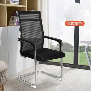 新款公椅舒适会议椅用电椅靠背椅子舒服脑久坐办学习弓形办家公室