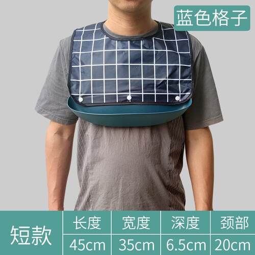 老年人成人老人防水围嘴小围嘴