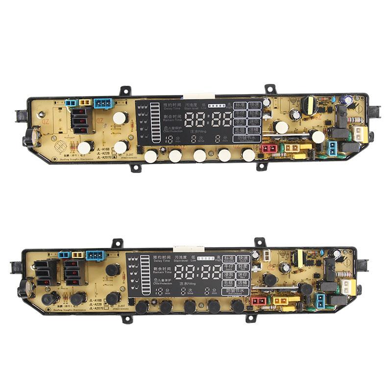 金羚洗衣机电脑板XQB65-A207E XQB60-A16B XQ75- A209E A151g主板