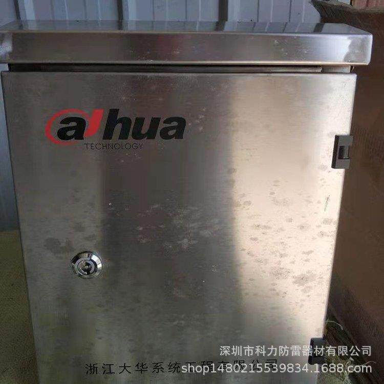 智能监控箱 监控集成箱 多功能监测设备箱 网络运维监控设备箱