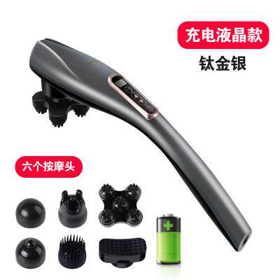 正品拓优无线充电按摩棒按电动海豚按摩颈部肩部腰部多功器能全身