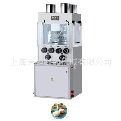 三色压片机ZPW125系列旋转式质量可做双层三层片热敏电阻等电子