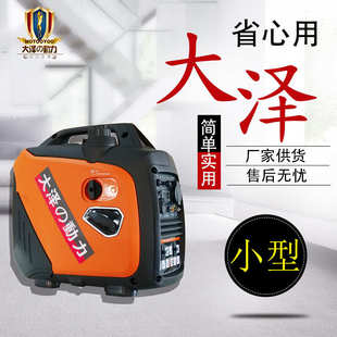 手提便携式 应用范围广3KW数码 TO3000IS 大泽动力 批发 变频发电机